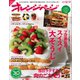 オレンジページ 2015年 12/17号（オレンジページ） [電子書籍]