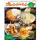 オレンジページ 2019年 9/17号（オレンジページ） [電子書籍]
