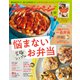オレンジページ 2022年 4/17号（オレンジページ） [電子書籍]