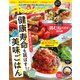 オレンジページ 2023年 5/2号（オレンジページ） [電子書籍]