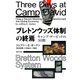 ブレトンウッズ体制の終焉（勁草書房） [電子書籍]