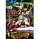 TIGER ＆ BUNNY 2 アニメビジュアルブック（KADOKAWA） [電子書籍]