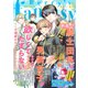 Berry's Fantasy vol.44（スターツ出版） [電子書籍]