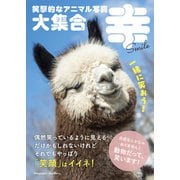 幸（アシオナcomic） [電子書籍]