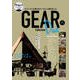 GEAR Collectin vol.01 Duo（アシオナcomic） [電子書籍]