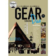 GEAR Collectin vol.01 Duo（アシオナcomic） [電子書籍]