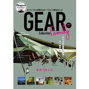 GEAR Collectin vol.02 ファミリー（アシオナcomic） [電子書籍]