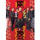 クイック・ジャパン vol.166（太田出版） [電子書籍]