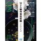 Web制作会社年鑑2023（マイナビ出版） [電子書籍]