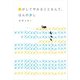 親がしてやれることなんて、ほんの少し（オレンジページ） [電子書籍]