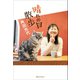 晴れの日散歩（オレンジページ） [電子書籍]