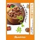 もっと、気楽でいいのかも。ゆる弁（オレンジページ） [電子書籍]