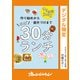 ゆる自炊BOOK 作り始めから後片づけまでほぼ30分ランチ（オレンジページ） [電子書籍]