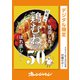 見直した！ ほれ直した！ 日本一の鶏むねレシピ50（オレンジページ） [電子書籍]