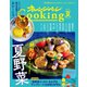 「絶対おいしく！ 夏野菜」 オレンジページCooking夏 2022（オレンジページ） [電子書籍]