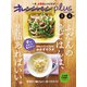 オレンジページplus 3-4月 ふだんの晩ごはんは、2品あればいい。（オレンジページ） [電子書籍]