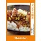 ひとりのときのわがままごはん（オレンジページ） [電子書籍]