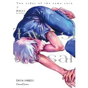Two sides of the same coin 上【単行本 分冊版】4（Canna Comics） [電子書籍]