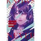 トゥモロー・ネヴァー・ノウズ（KADOKAWA） [電子書籍]