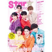 Star Creators！ Spring 2023（KADOKAWA） [電子書籍]