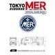 「TOKYO MER～走る緊急救命室～」 オフィシャルガイドブック（日経BP出版） [電子書籍]