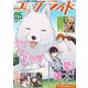 コミックライド2023年5月号（vol.83）（マイクロマガジン社） [電子書籍]