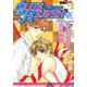 BLUE HEAVEN 分冊版 ： 10（秋水社） [電子書籍]