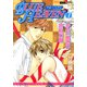 BLUE HEAVEN 分冊版 ： 7（秋水社） [電子書籍]