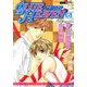 BLUE HEAVEN 分冊版 ： 6（秋水社） [電子書籍]