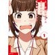 え、社内システム全てワンオペしている私を解雇ですか？（コミック）1【電子版特典付】（主婦と生活社） [電子書籍]