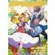 異世界転生の冒険者（8）（マッグガーデン） [電子書籍]