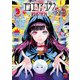 エコエコアザラクREBORN 5（秋田書店） [電子書籍]