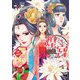 煌宮～偽りの煌妃、後宮に入っても大人しくはしません～【電子単行本】 2（秋田書店） [電子書籍]