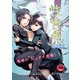 性食鬼 Aliens Meet Girls（話売り） ♯38（秋田書店） [電子書籍]