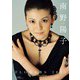 南野陽子写真集「FLOWERS 2023 Another edition」（集英社） [電子書籍]