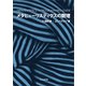 メタヒューリスティクスの数理（共立出版） [電子書籍]