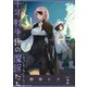千年戦争後の魔族たち～エンドロールジャーニー～ （2）（マンガボックス） [電子書籍]