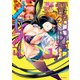 電網呪相ノロイさん 1（KADOKAWA） [電子書籍]