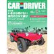 CAR and DRIVER（カーアンドドライバー） 2023年6月号（毎日新聞出版） [電子書籍]