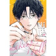 東千石さんのメイクアップドール（2）（講談社） [電子書籍]