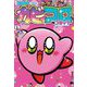 別冊コロコロコミック 2023年6月号（2023年4月28日発売）（小学館） [電子書籍]