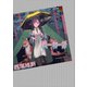 戦物語（講談社） [電子書籍]