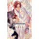 銀の祝福が宿る夜に 【電子限定おまけ付き＆イラスト収録】（幻冬舎コミックス） [電子書籍]