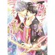 推しアイドルのマネージャーになりました（ぽん出版） [電子書籍]