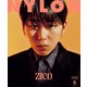 NYLON JAPAN ZICO ISSUE（カエルム） [電子書籍]