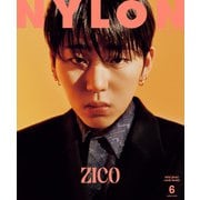 NYLON JAPAN ZICO ISSUE（カエルム） [電子書籍]