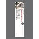合作探偵小説コレクション3空中紳士/南方の秘宝（春陽堂書店） [電子書籍]