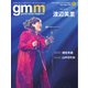Gentle music magazine（ジェントルミュージックマガジン） vol.71（K-SWING） [電子書籍]