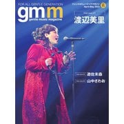 Gentle music magazine（ジェントルミュージックマガジン） vol.71（K-SWING） [電子書籍]