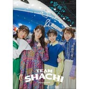 TEAM SHACHI ♯空旅はセントレアから（小学館） [電子書籍]